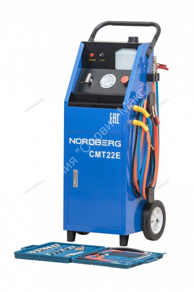 Установка для промывки топливной системы NORDBERG CMT22E