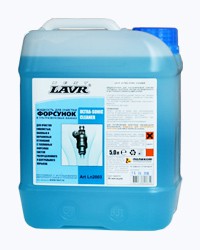 Профессиональный продукт для очистки инжекторов в УЗВ-ванне LAVR Cleaner