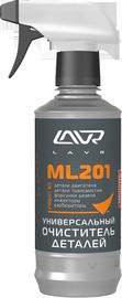 Универсальный очиститель деталей LAVR ML201 Universal Cleaner